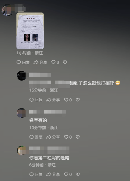 浙江诸暨重大刑案54岁徐一平在逃<strong></p>
<p>两个交易所币能互转吗</strong>，警方悬赏3万追凶！村民：他杀妻并碎尸
