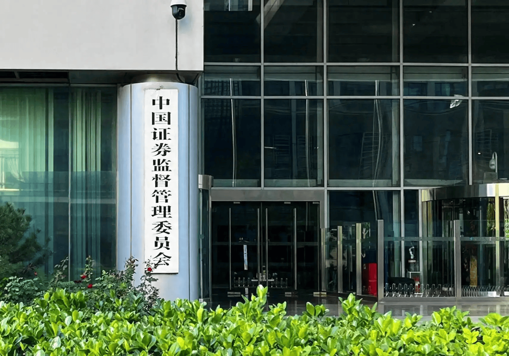 李大霄：证监会释放重要信息！优化互联互通是利好消息<strong></p>
<p>两个交易所币能互转吗</strong>，拓宽大资金规模化投资渠道，对港股和A股稳定有正面作用