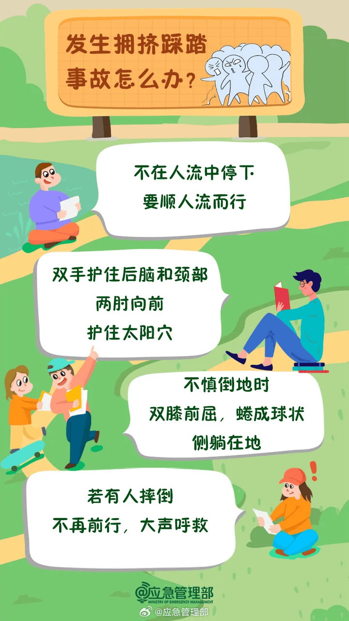 突发<strong></p>
<p>两个交易所币能互转吗</strong>！已致14人受伤！官方通报