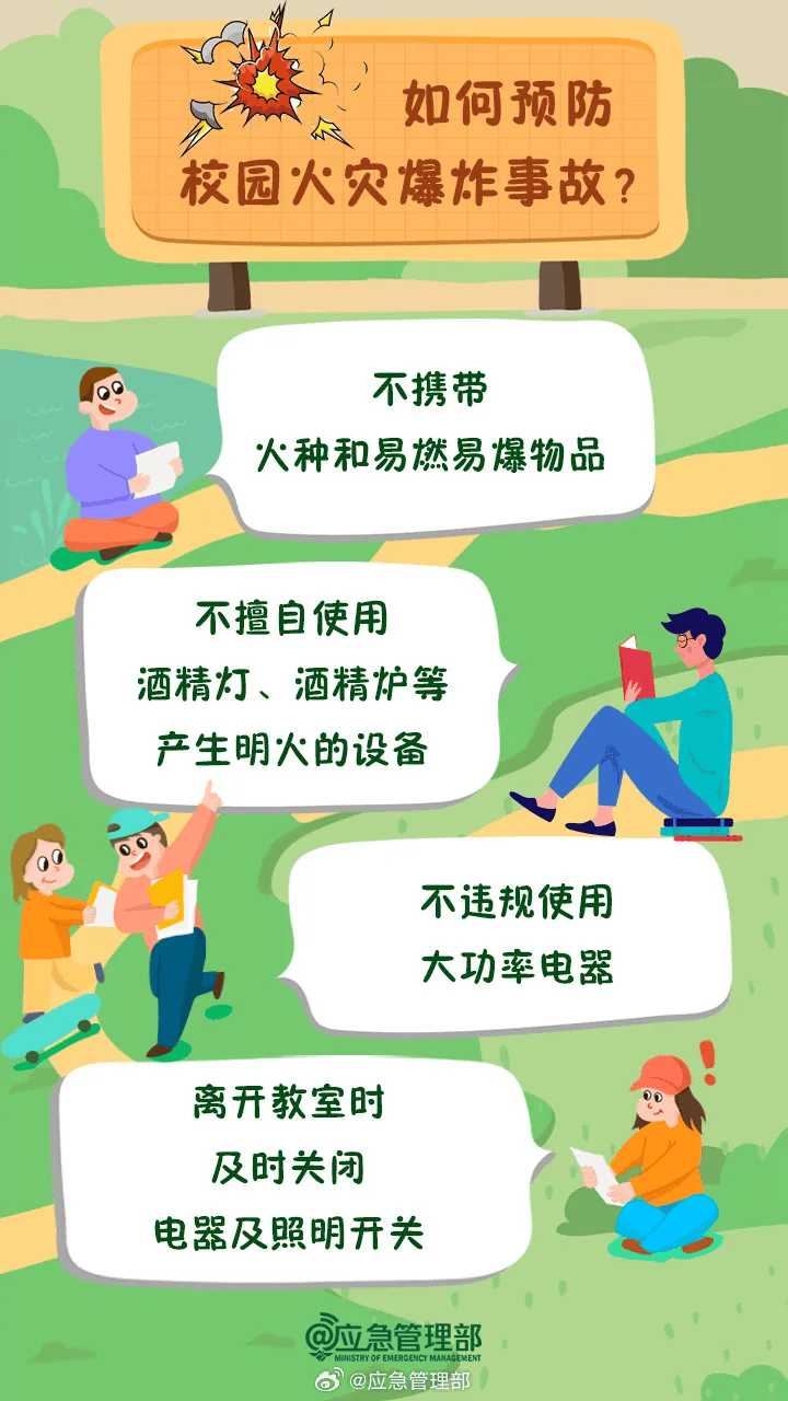 突发<strong></p>
<p>两个交易所币能互转吗</strong>！已致14人受伤！官方通报