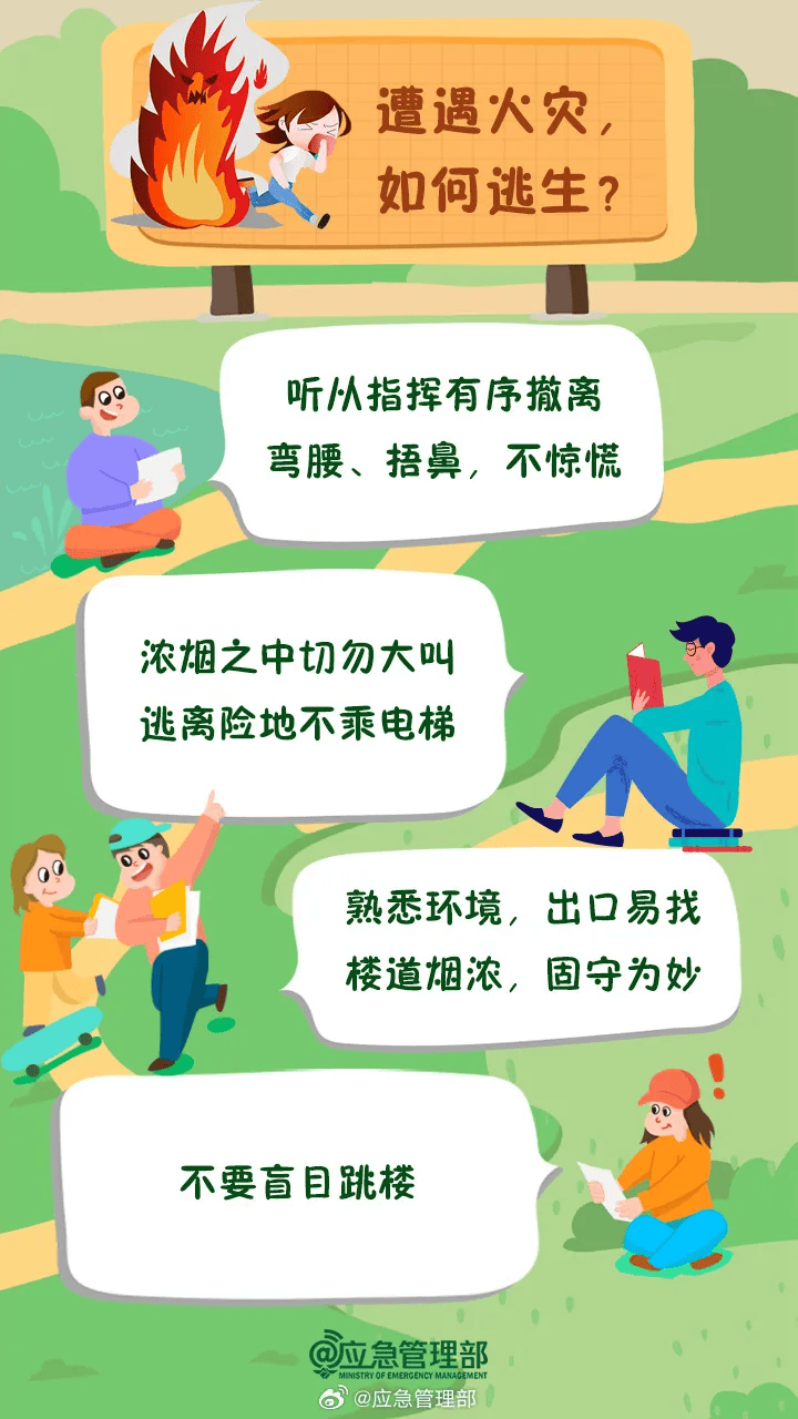 突发<strong></p>
<p>两个交易所币能互转吗</strong>！已致14人受伤！官方通报
