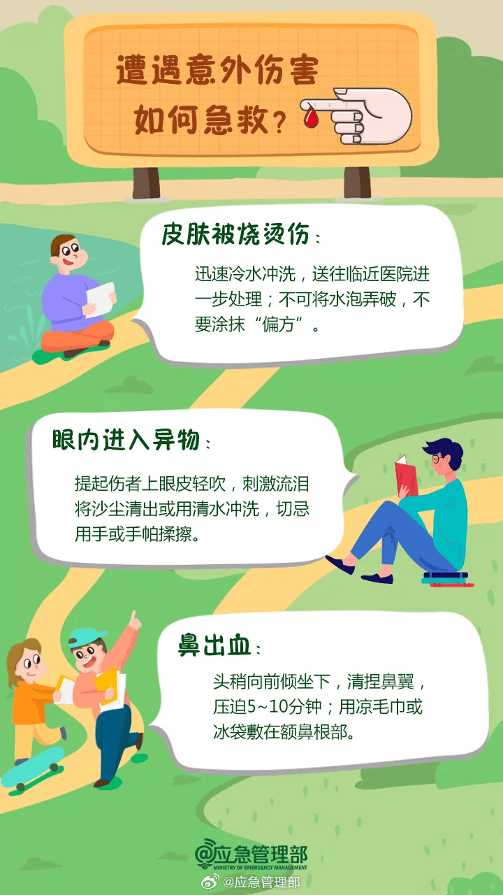 突发<strong></p>
<p>两个交易所币能互转吗</strong>！已致14人受伤！官方通报