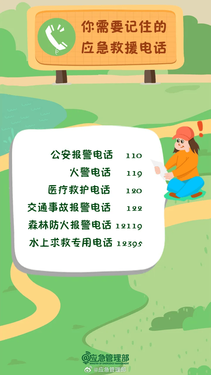 突发<strong></p>
<p>两个交易所币能互转吗</strong>！已致14人受伤！官方通报