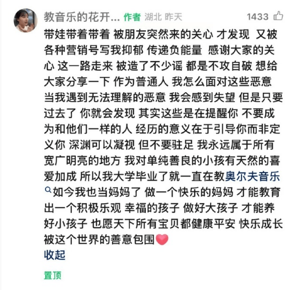 “挖呀挖”黄老师回应抑郁传闻：一路走来被造<strong></p>
<p>两个交易所币能互转吗</strong>了不少谣