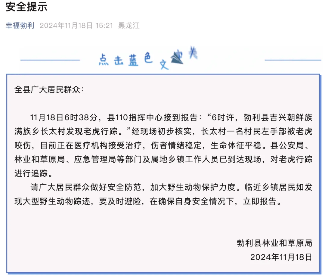 成都街头持械伤人致死<strong></p>
<p>两个交易所币能互转吗</strong>，朱某某（男，35岁）被刑拘！【新闻速览】