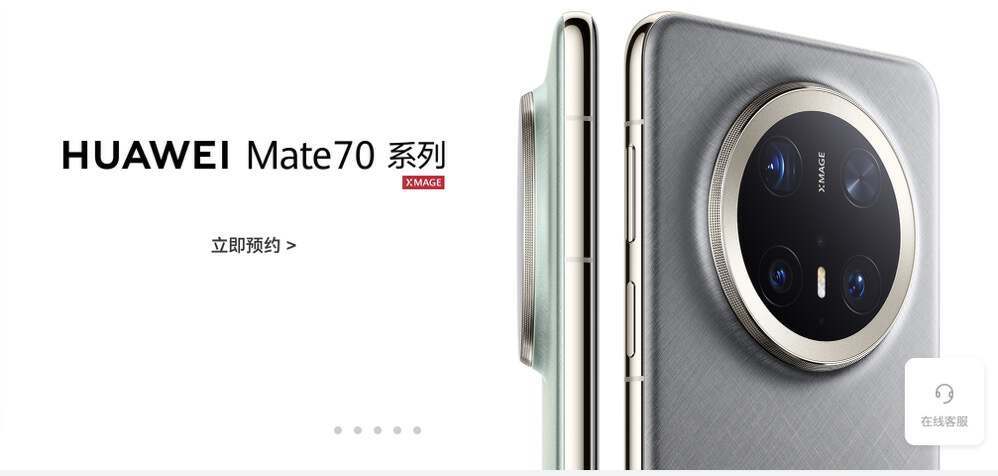 华为Mate70开启预订：首发纯血鸿蒙系统<strong></p>
<p>两个交易所币能互转吗</strong>，6小时预订人数超165万