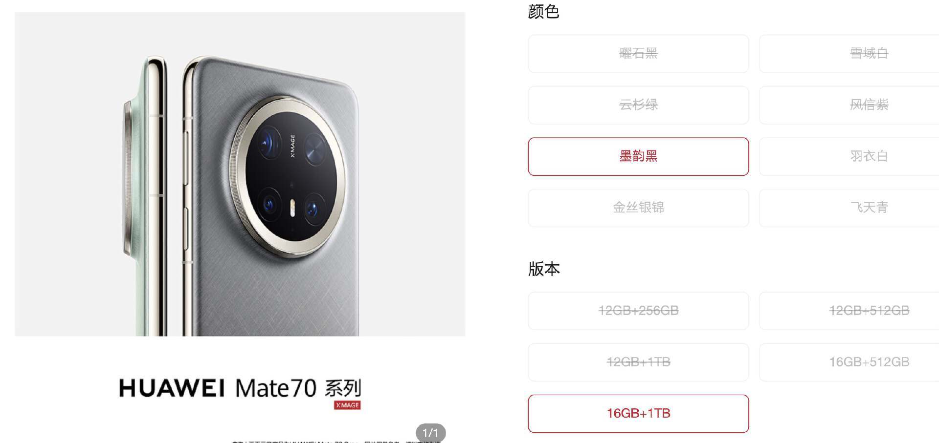 华为Mate70开启预订：首发纯血鸿蒙系统<strong></p>
<p>两个交易所币能互转吗</strong>，6小时预订人数超165万