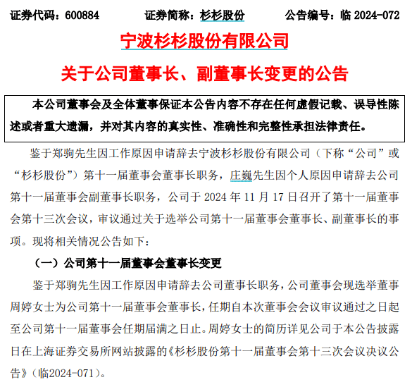 “提前”涨停！百亿遗产风波落定<strong></p>
<p>两个交易所币能互转吗</strong>，她宣布掌权！
