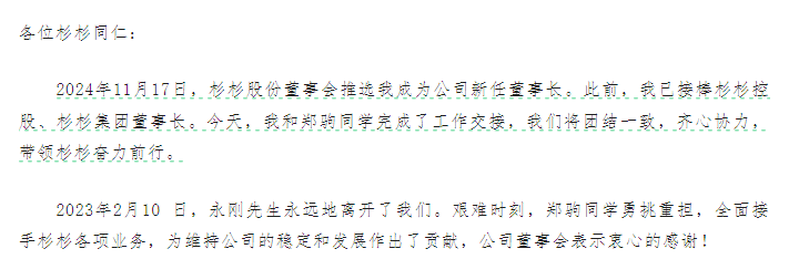 “提前”涨停！百亿遗产风波落定<strong></p>
<p>两个交易所币能互转吗</strong>，她宣布掌权！