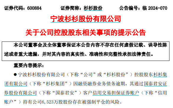 “提前”涨停！百亿遗产风波落定<strong></p>
<p>两个交易所币能互转吗</strong>，她宣布掌权！