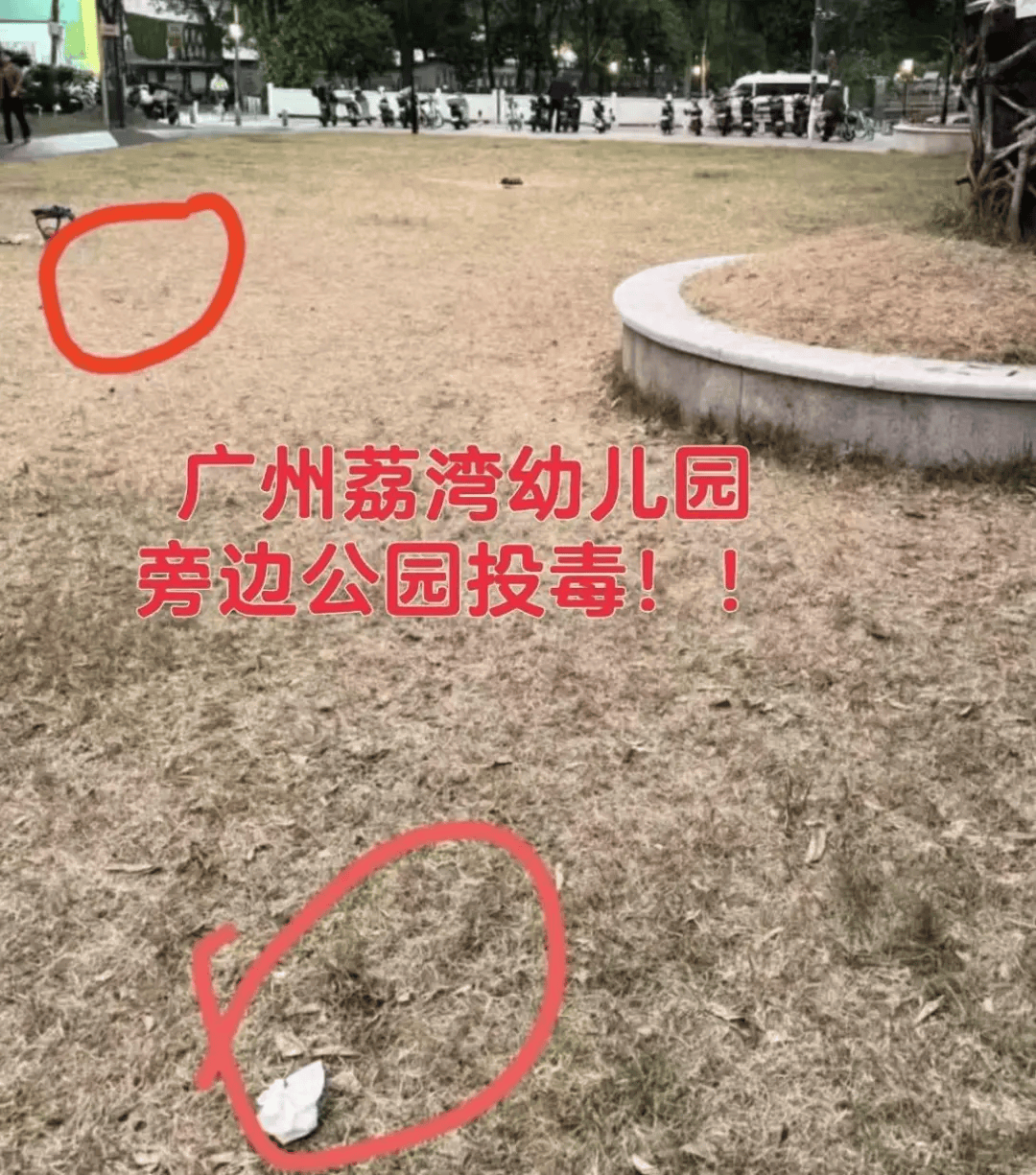 “死亡数据仍在上升”<strong></p>
<p>两个交易所币能互转吗</strong>！广州警方介入