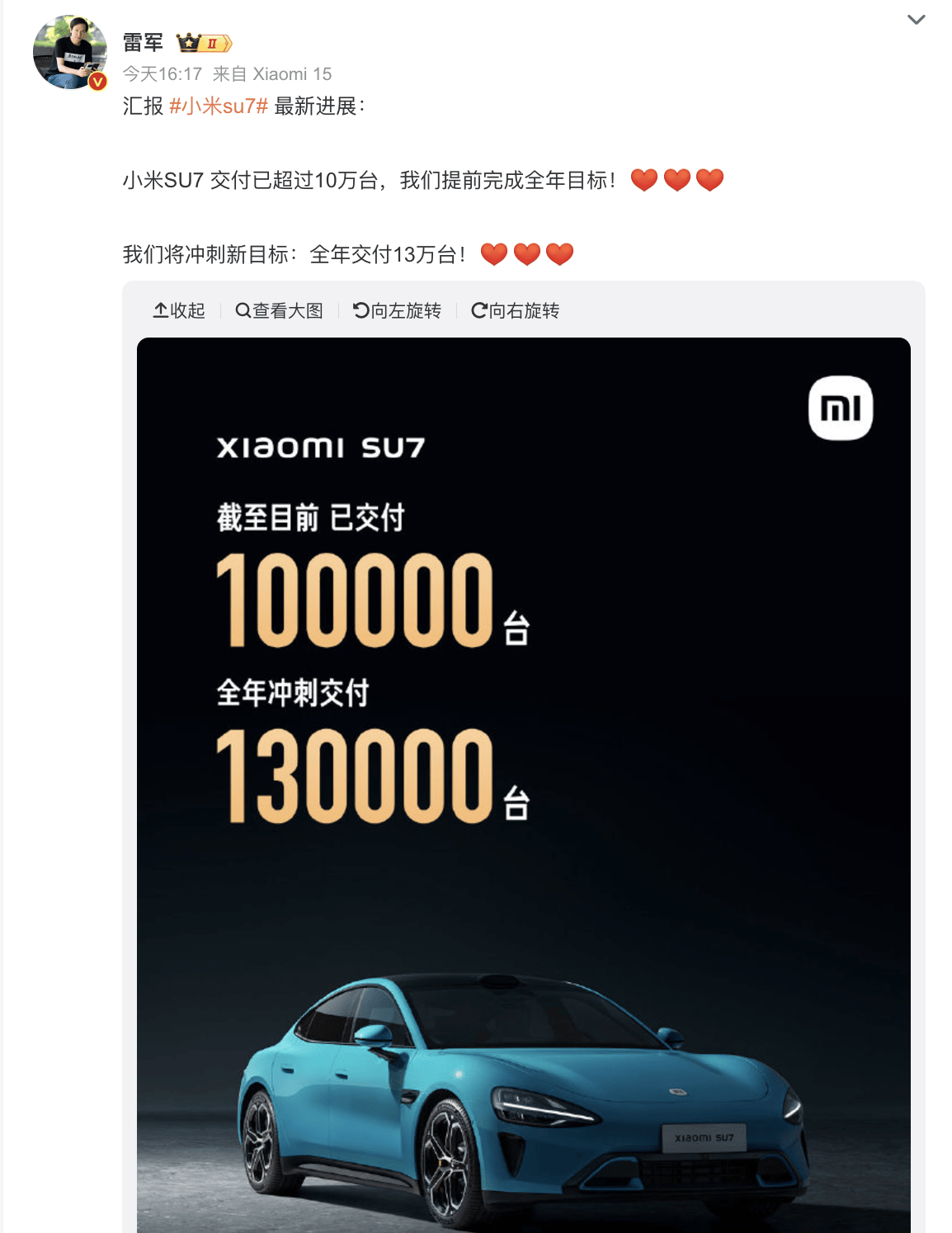 小米史上最强业绩！现金储备1516亿！小米汽车营收近100亿<strong></p>
<p>两个交易所币能互转吗</strong>，雷军定下新目标