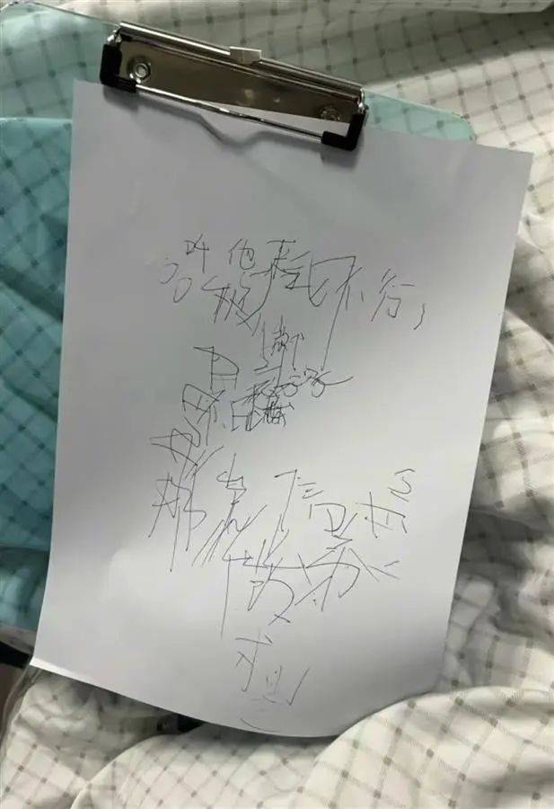 她走了<strong></p>
<p>币行情交易所</strong>，年仅29岁！从确诊到离世不到两年