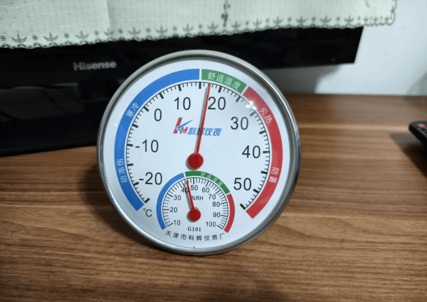 北京：有的管道堵塞<strong></p>
<p>币行情交易所</strong>，有的跑冒滴漏……一些居民家里仍不暖