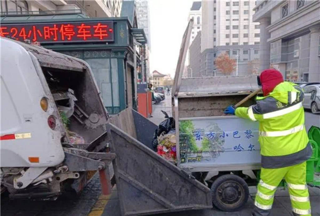 通知车辆到达不超5分钟<strong></p>
<p>币诚交易所</strong>！哈尔滨中央大街实行“保姆式垃圾收运”