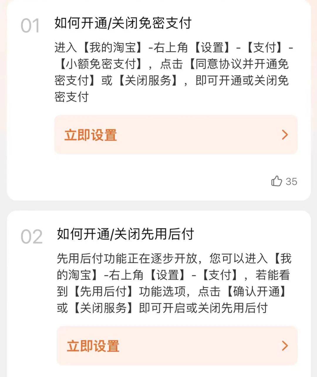 上海80岁老伯崩溃：关都关不掉！电商平台的这个功能<strong></p>
<p>币诚交易所</strong>，一不小心就掉坑