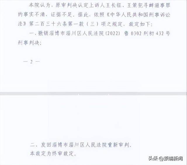 男子投诉环保问题被打断肋骨获赔300万<strong></p>
<p>币诚交易所</strong>，后被判寻衅滋事追缴违法所得