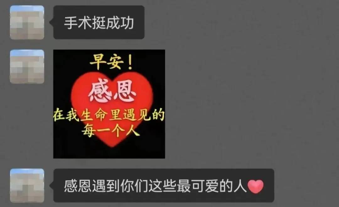 列车上<strong></p>
<p>币诚交易所</strong>，突然传来哭声，女子从包中拿出根断指……