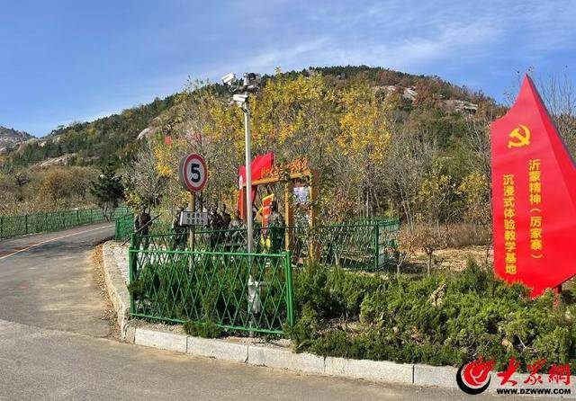 临沂市莒南县坪上镇厉家寨村：一条环山路每年引来百万游客<strong></p>
<p>币诚交易所</strong>，带“火”亿元级樱桃产业