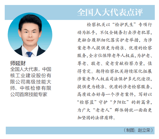 退休金2万却“老无所依”<strong></p>
<p>币诚交易所</strong>！上海老夫妻强烈拒绝由女儿养老