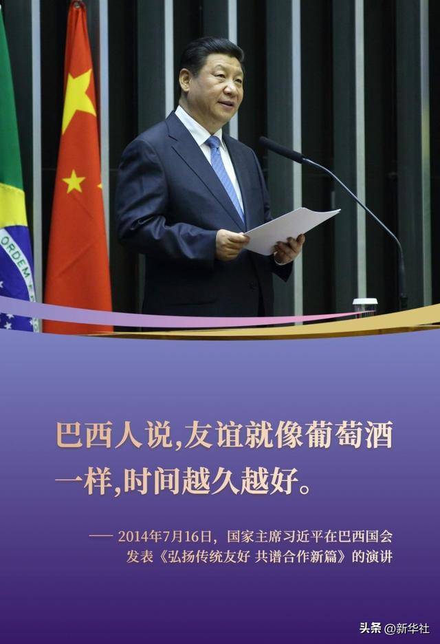 镜观·回响丨人文交流50载<strong></p>
<p>币诚交易所</strong>，共酿中巴友谊醇香