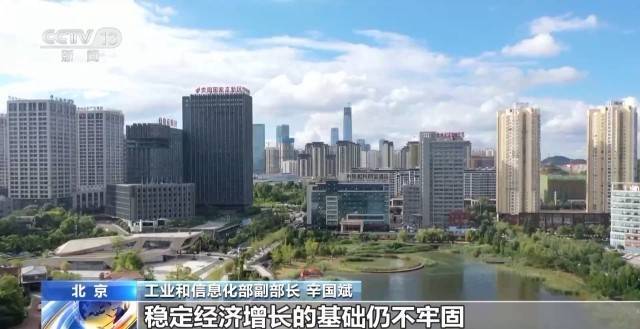 企业反映经营还有困难？多部门表态：持续推动解决<strong></p>
<p>币诚交易所</strong>！