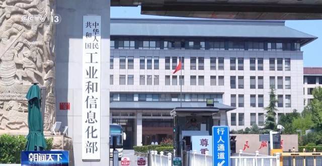 企业反映经营还有困难？多部门表态：持续推动解决<strong></p>
<p>币诚交易所</strong>！