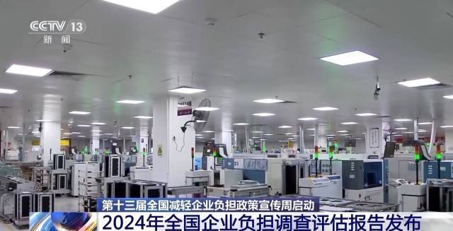 企业反映经营还有困难？多部门表态：持续推动解决<strong></p>
<p>币诚交易所</strong>！