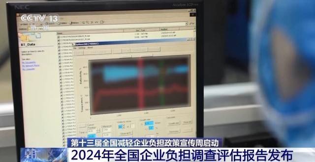 企业反映经营还有困难？多部门表态：持续推动解决<strong></p>
<p>币诚交易所</strong>！