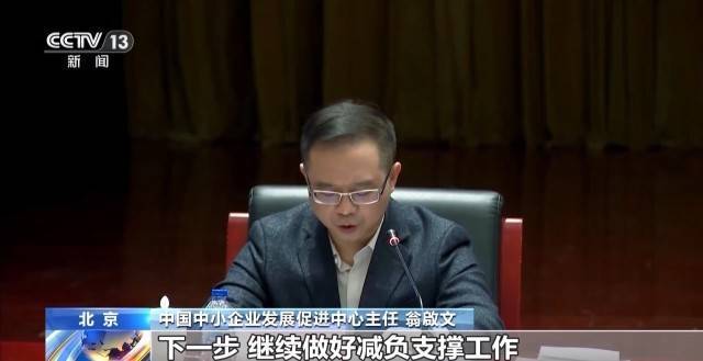 企业反映经营还有困难？多部门表态：持续推动解决<strong></p>
<p>币诚交易所</strong>！