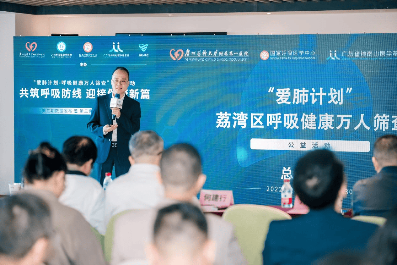 肺结节检出率高达33%<strong></p>
<p>币诚交易所</strong>，“呼吸健康万人筛查”启动第三期