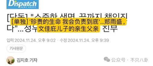 又发现新孩子了<strong></p>
<p>货币交易所价格</strong>！这位50多岁大叔私生活这么混乱吗？