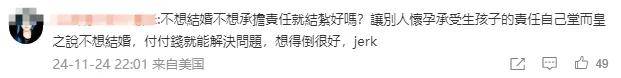 又发现新孩子了<strong></p>
<p>货币交易所价格</strong>！这位50多岁大叔私生活这么混乱吗？