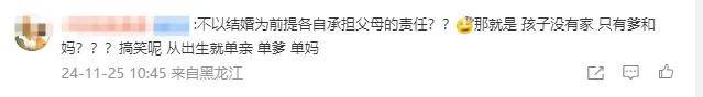 又发现新孩子了<strong></p>
<p>货币交易所价格</strong>！这位50多岁大叔私生活这么混乱吗？