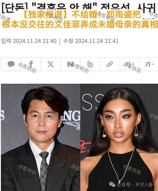 又发现新孩子了<strong></p>
<p>货币交易所价格</strong>！这位50多岁大叔私生活这么混乱吗？