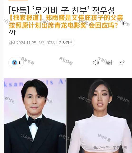 又发现新孩子了<strong></p>
<p>货币交易所价格</strong>！这位50多岁大叔私生活这么混乱吗？