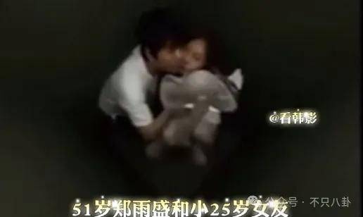 又发现新孩子了<strong></p>
<p>货币交易所价格</strong>！这位50多岁大叔私生活这么混乱吗？
