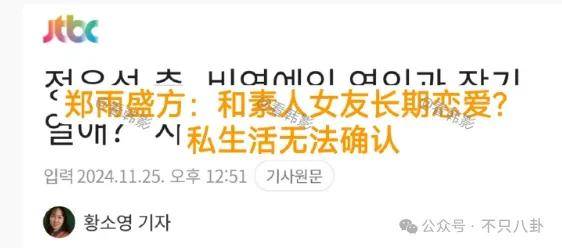 又发现新孩子了<strong></p>
<p>货币交易所价格</strong>！这位50多岁大叔私生活这么混乱吗？