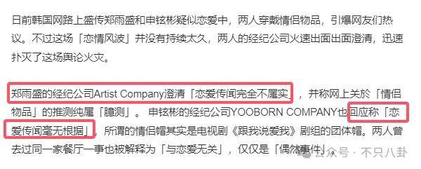 又发现新孩子了<strong></p>
<p>货币交易所价格</strong>！这位50多岁大叔私生活这么混乱吗？