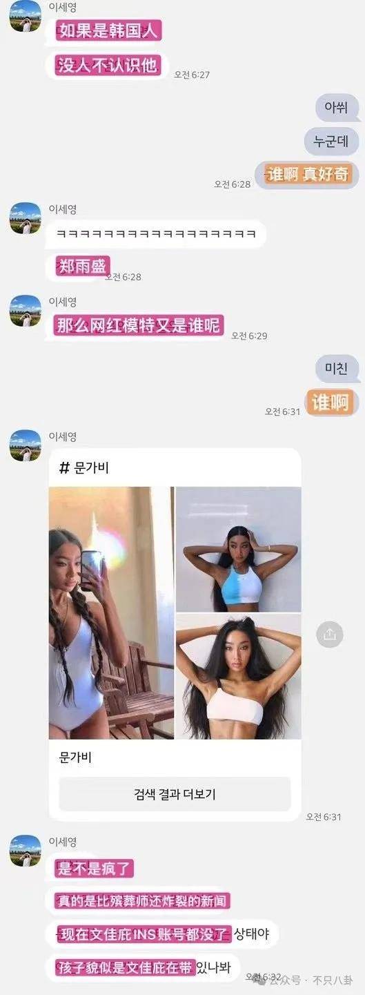 又发现新孩子了<strong></p>
<p>货币交易所价格</strong>！这位50多岁大叔私生活这么混乱吗？