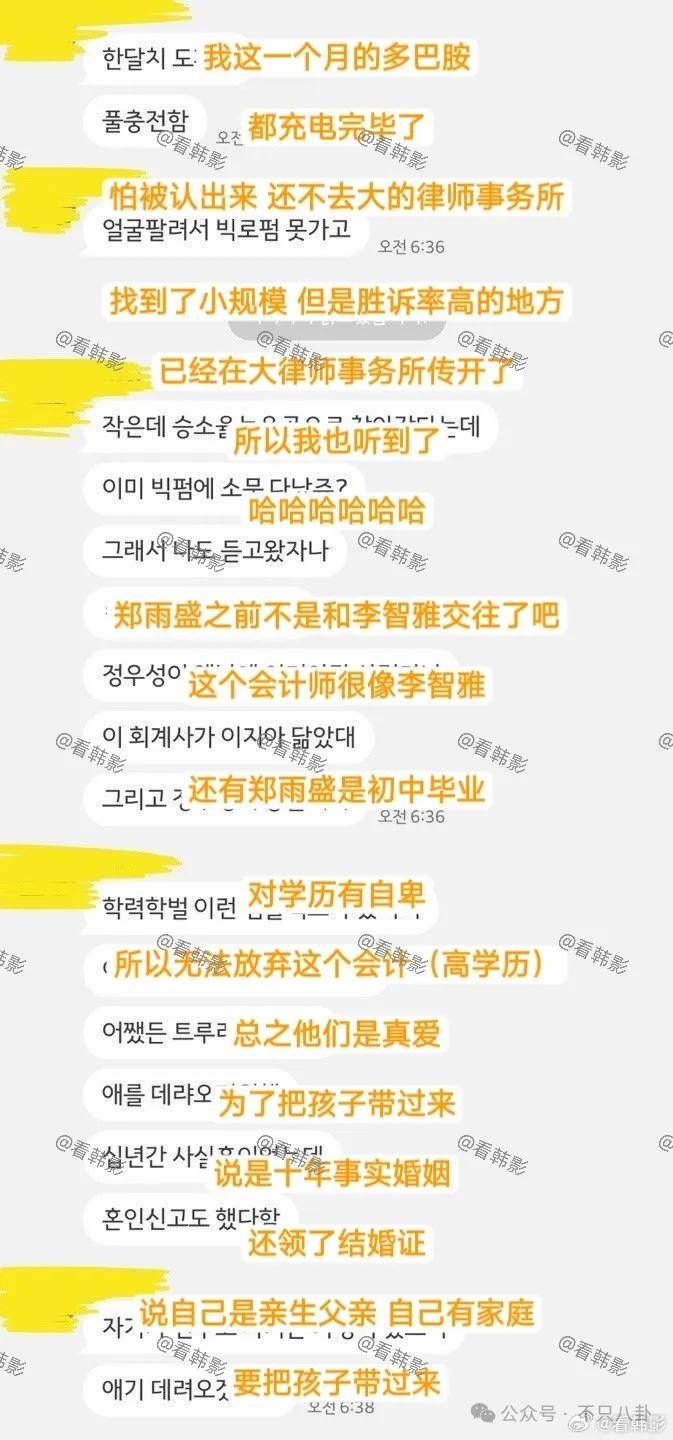 又发现新孩子了<strong></p>
<p>货币交易所价格</strong>！这位50多岁大叔私生活这么混乱吗？