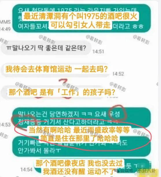 又发现新孩子了<strong></p>
<p>货币交易所价格</strong>！这位50多岁大叔私生活这么混乱吗？