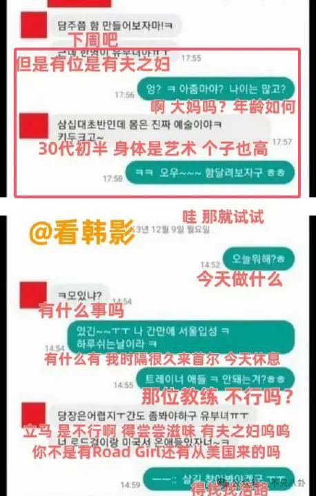 又发现新孩子了<strong></p>
<p>货币交易所价格</strong>！这位50多岁大叔私生活这么混乱吗？