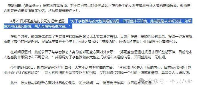 又发现新孩子了<strong></p>
<p>货币交易所价格</strong>！这位50多岁大叔私生活这么混乱吗？