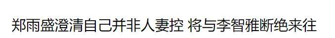 又发现新孩子了<strong></p>
<p>货币交易所价格</strong>！这位50多岁大叔私生活这么混乱吗？