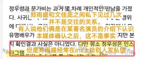 又发现新孩子了<strong></p>
<p>货币交易所价格</strong>！这位50多岁大叔私生活这么混乱吗？