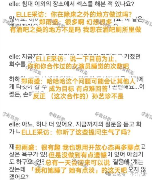 又发现新孩子了<strong></p>
<p>货币交易所价格</strong>！这位50多岁大叔私生活这么混乱吗？
