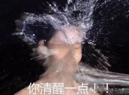 又发现新孩子了<strong></p>
<p>货币交易所价格</strong>！这位50多岁大叔私生活这么混乱吗？