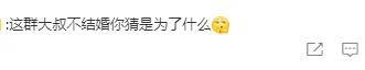 又发现新孩子了<strong></p>
<p>货币交易所价格</strong>！这位50多岁大叔私生活这么混乱吗？