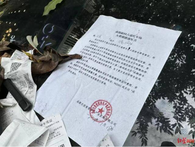 成都街边一辆百万宝马停了两个多月<strong></p>
<p>货币交易所价格</strong>，欠费近2000元！市民：有几分蹊跷！车主：搞忘取车了